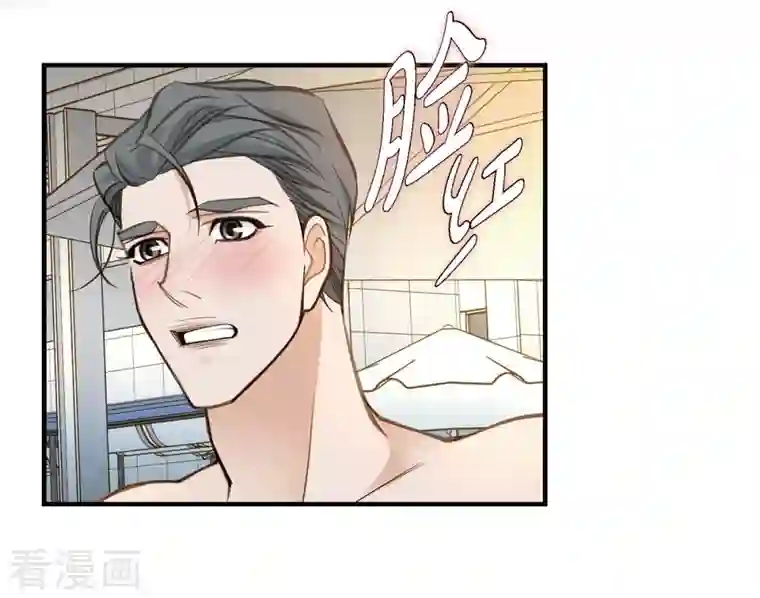 生存婚姻第21话 我喜欢的类型