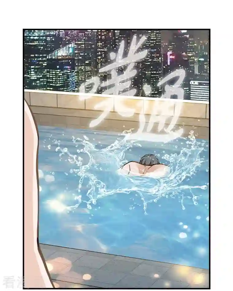 生存婚姻第21话 我喜欢的类型