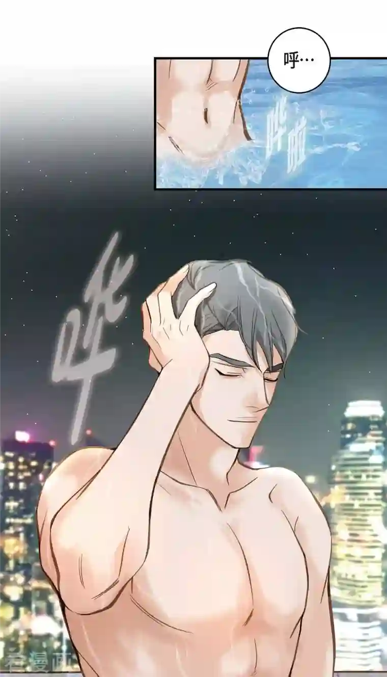 生存婚姻第21话 我喜欢的类型