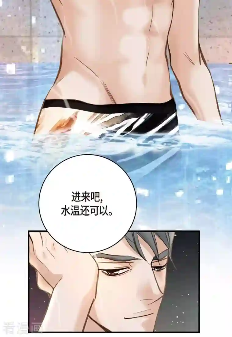 生存婚姻第21话 我喜欢的类型