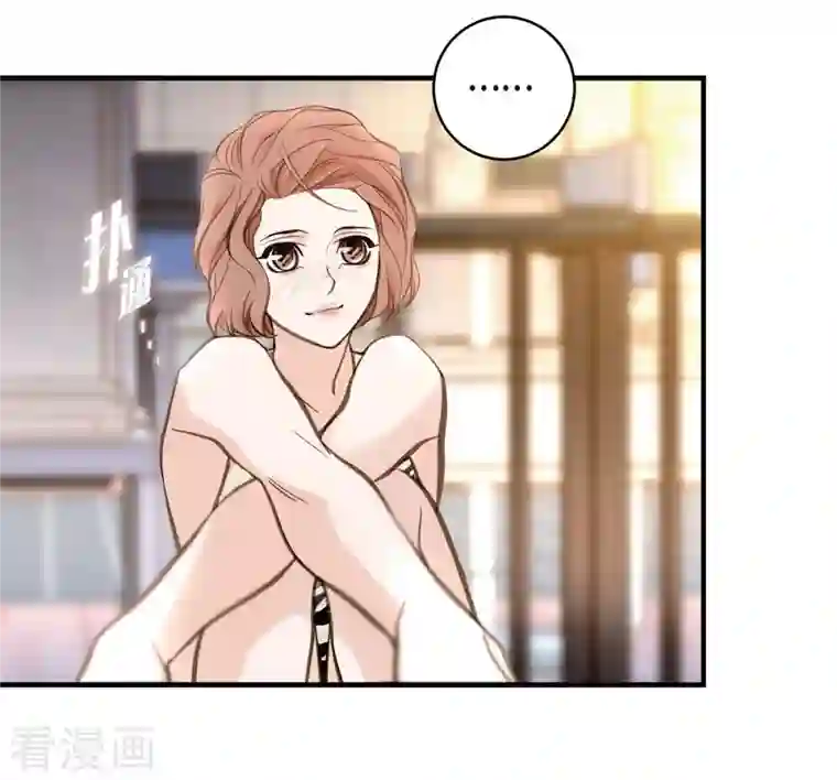 生存婚姻第21话 我喜欢的类型