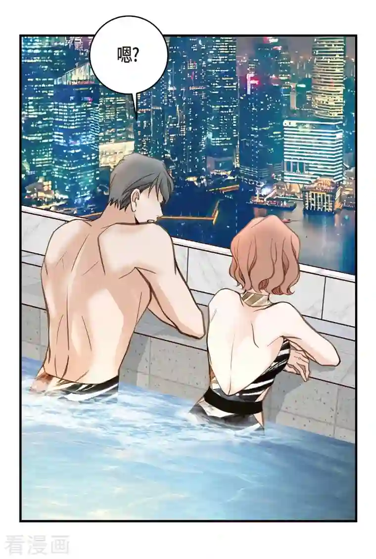 生存婚姻第21话 我喜欢的类型