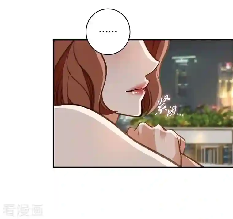 生存婚姻第21话 我喜欢的类型