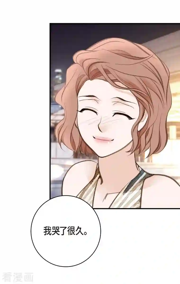 生存婚姻第21话 我喜欢的类型