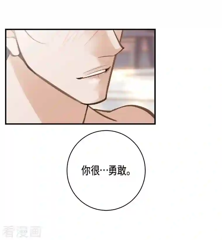 生存婚姻第21话 我喜欢的类型