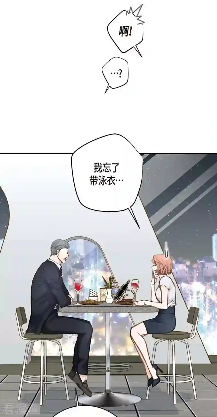 生存婚姻第21话 我喜欢的类型