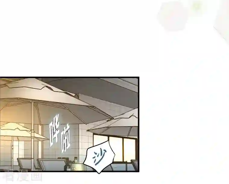 生存婚姻第22话 泳池浪漫