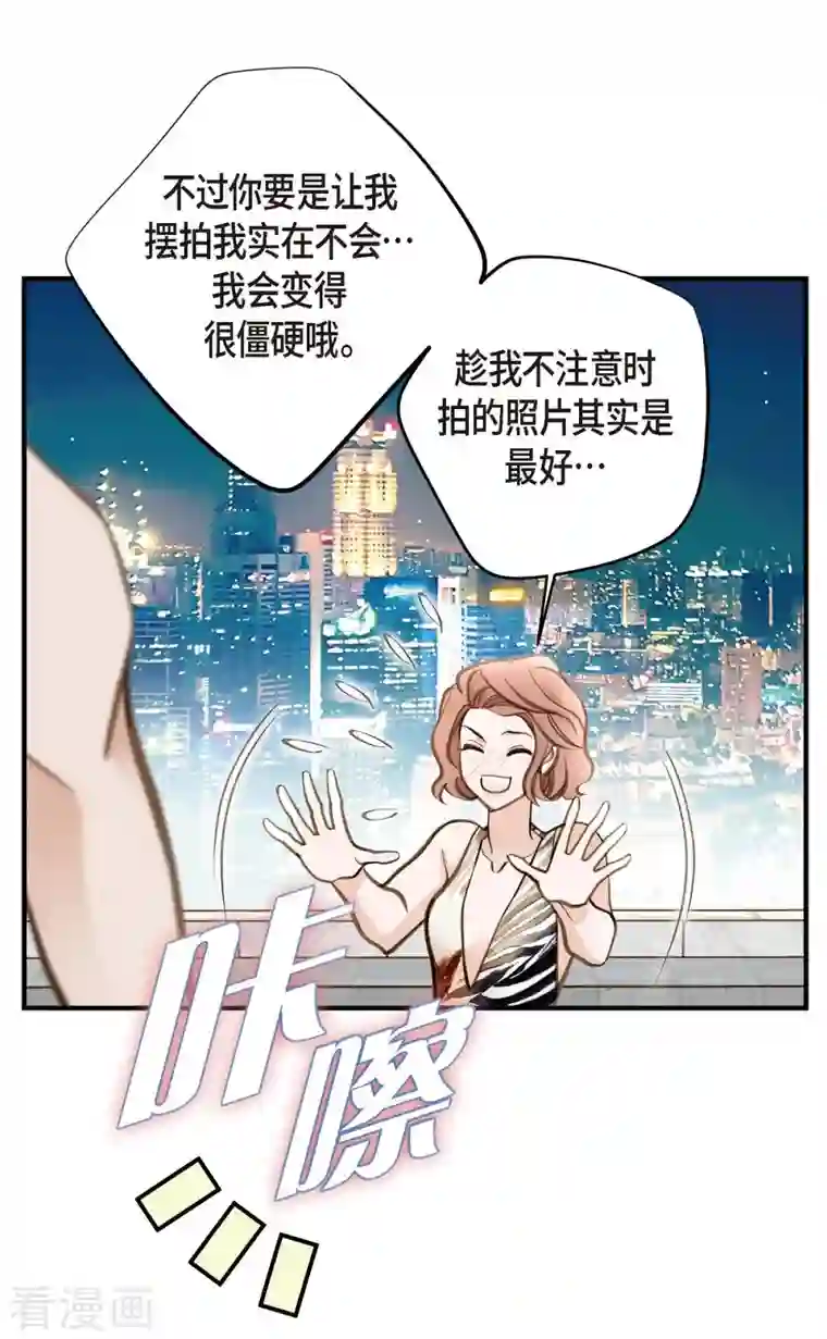 生存婚姻第22话 泳池浪漫