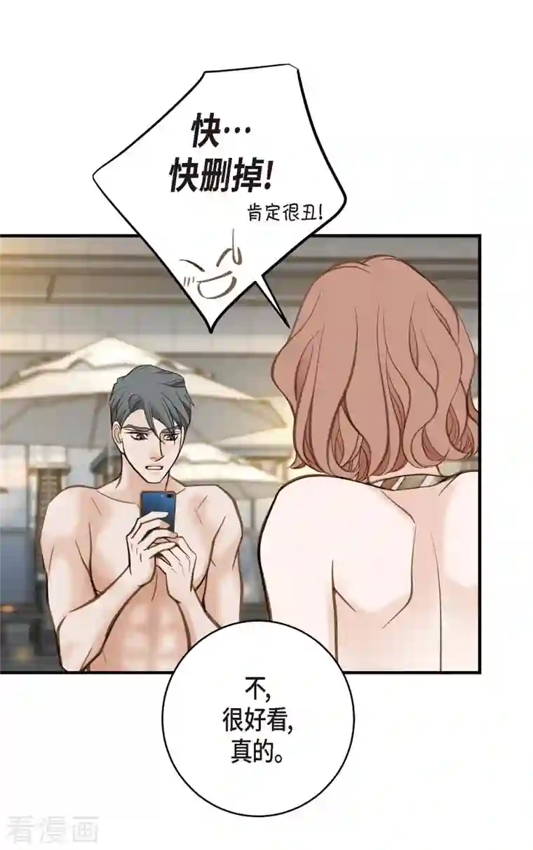 生存婚姻第22话 泳池浪漫