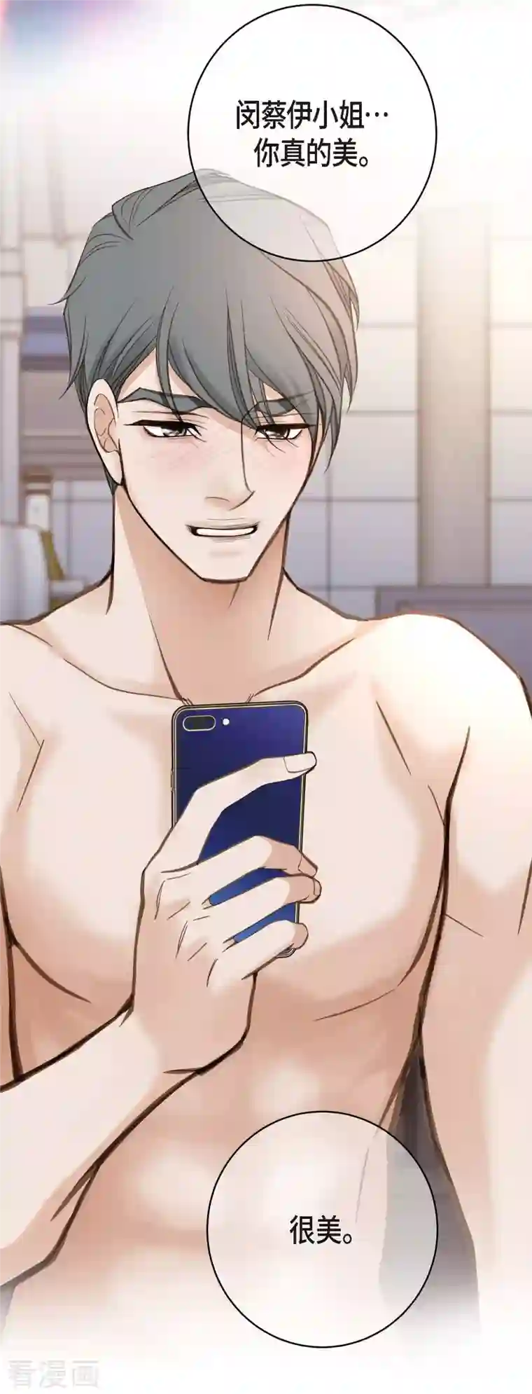 生存婚姻第22话 泳池浪漫