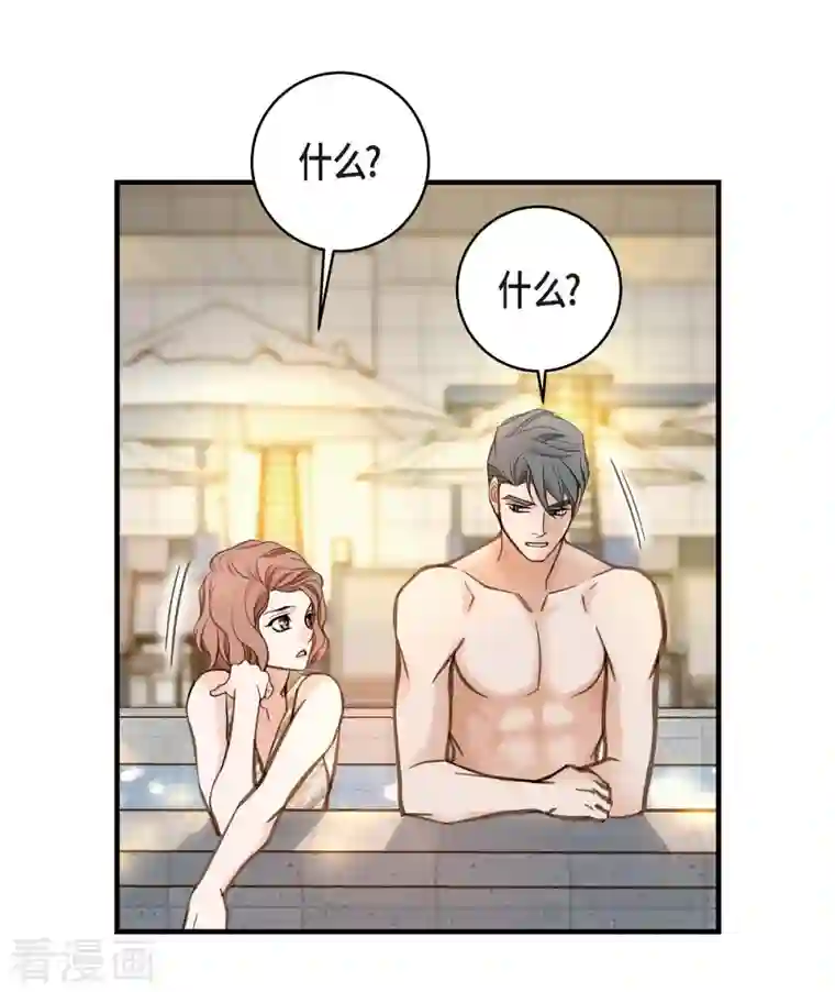 生存婚姻第22话 泳池浪漫