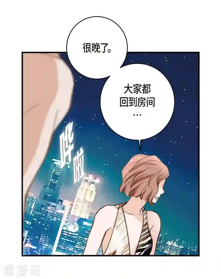 生存婚姻第22话 泳池浪漫