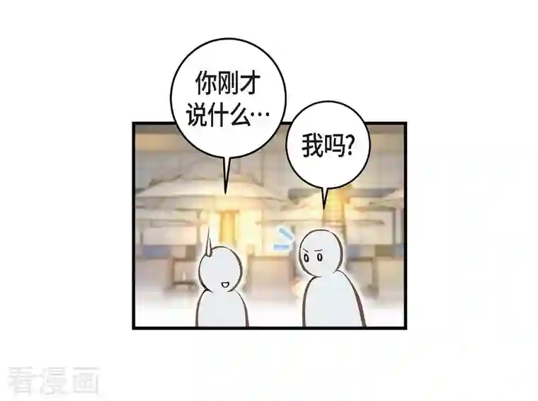 生存婚姻第22话 泳池浪漫