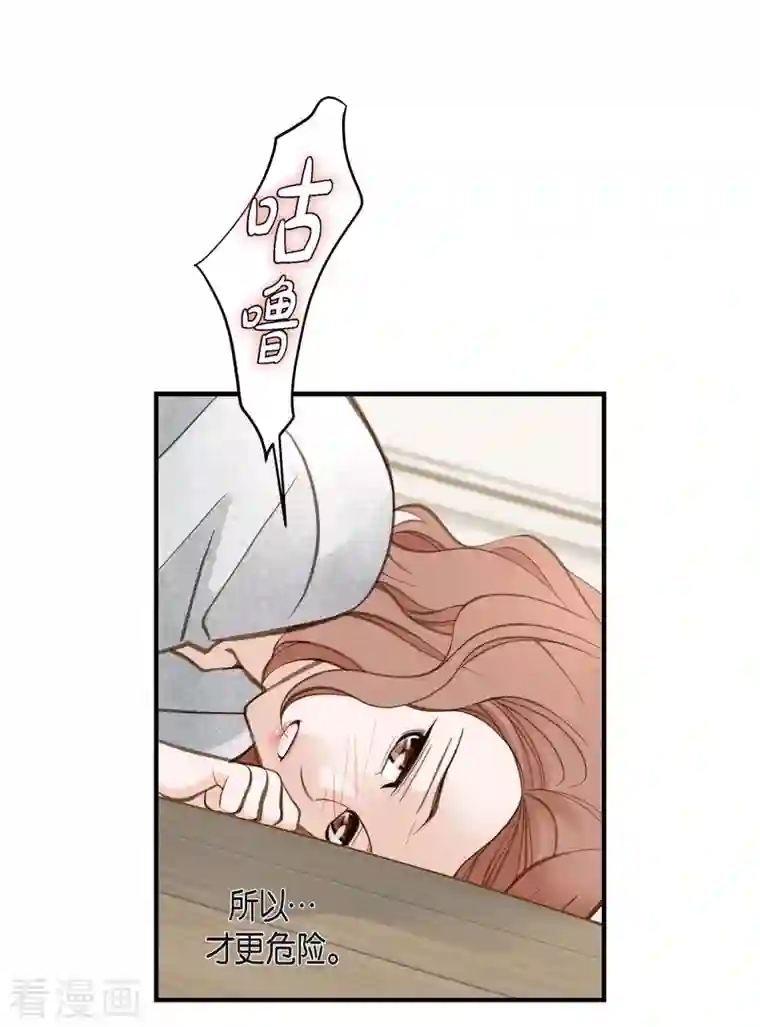 生存婚姻第22话 泳池浪漫