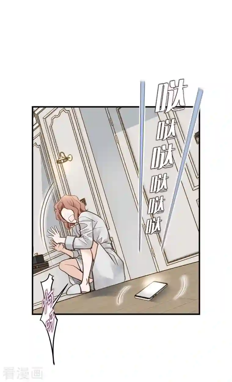 生存婚姻第22话 泳池浪漫