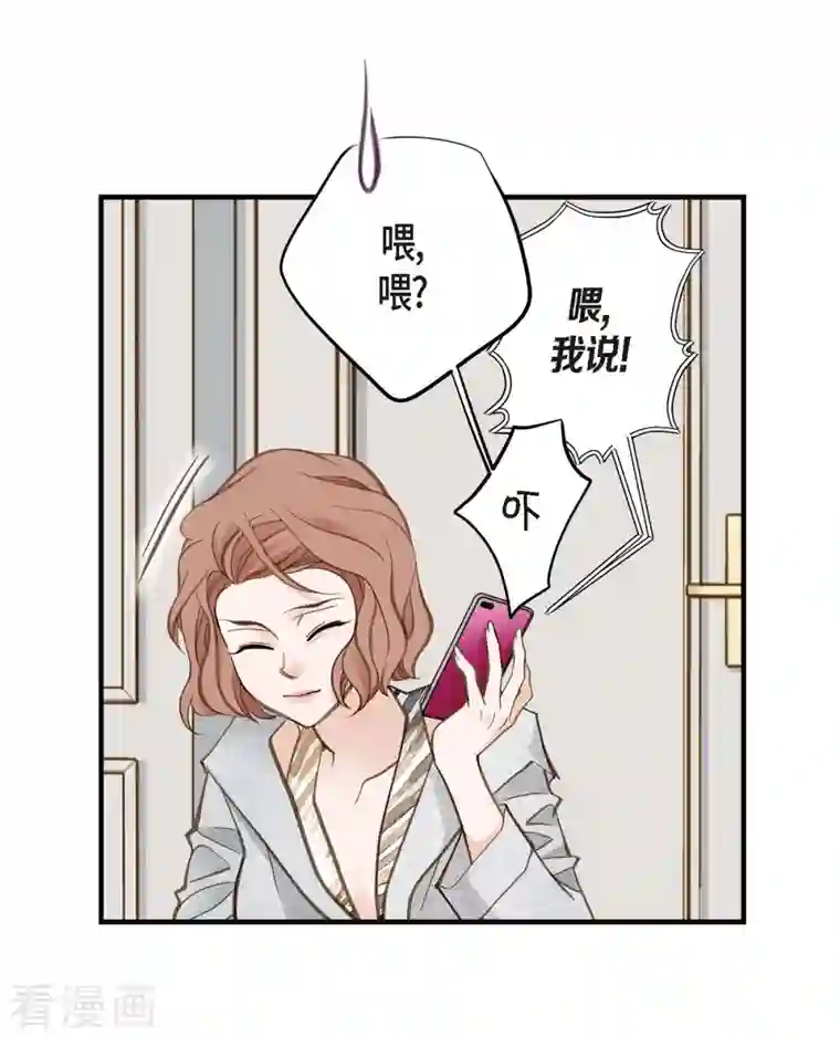 生存婚姻第22话 泳池浪漫