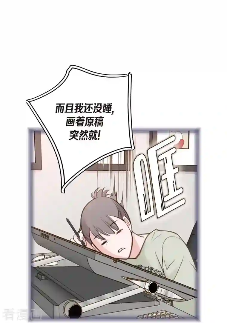 生存婚姻第22话 泳池浪漫