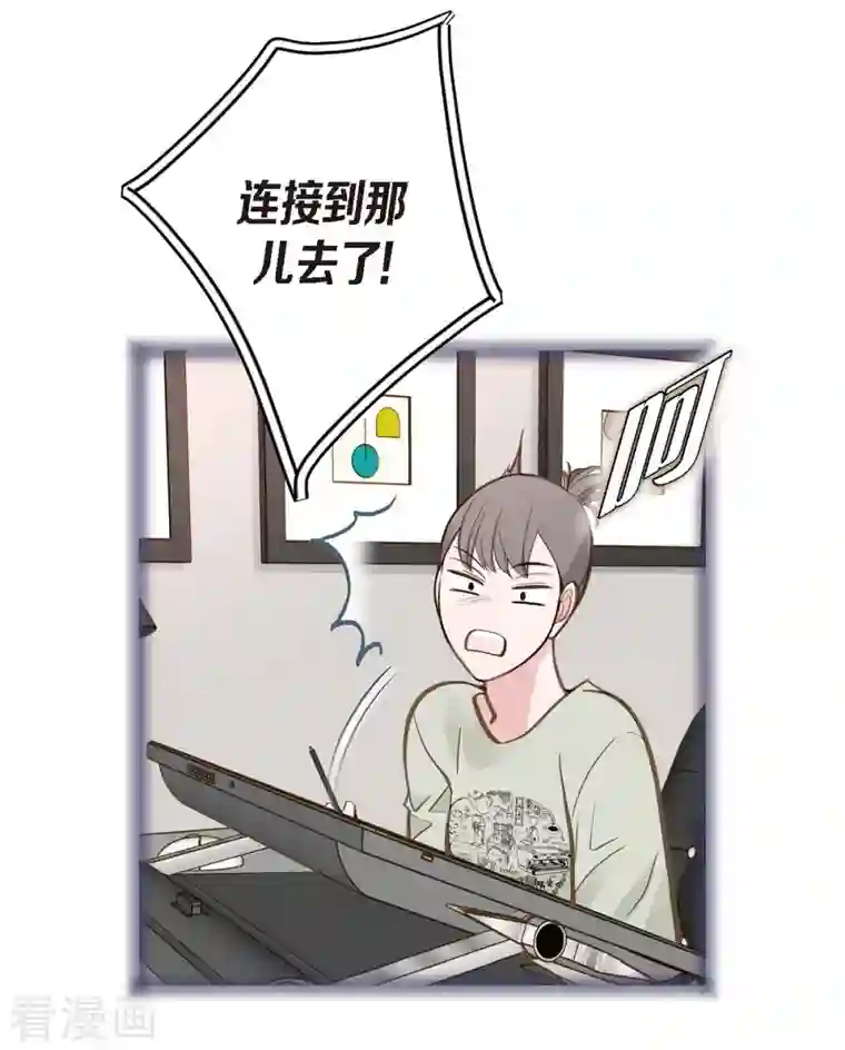 生存婚姻第22话 泳池浪漫