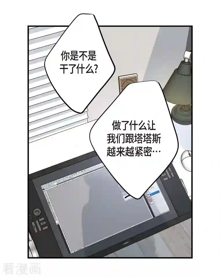 生存婚姻第22话 泳池浪漫