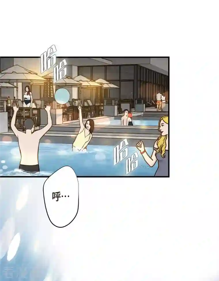 生存婚姻第22话 泳池浪漫