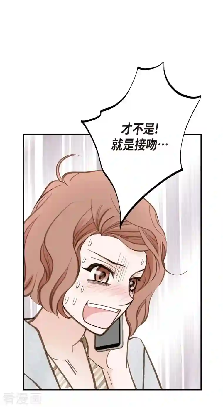 生存婚姻第22话 泳池浪漫