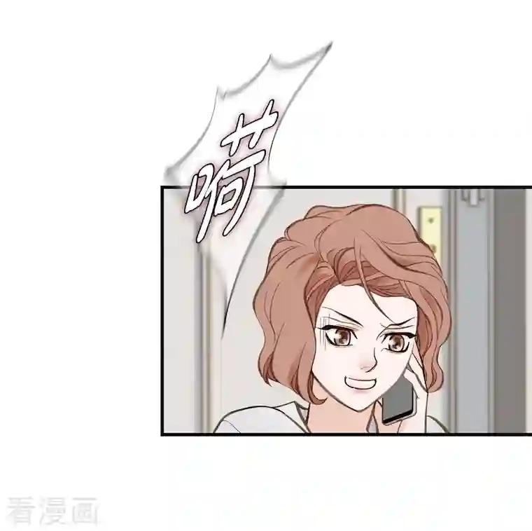 生存婚姻第22话 泳池浪漫