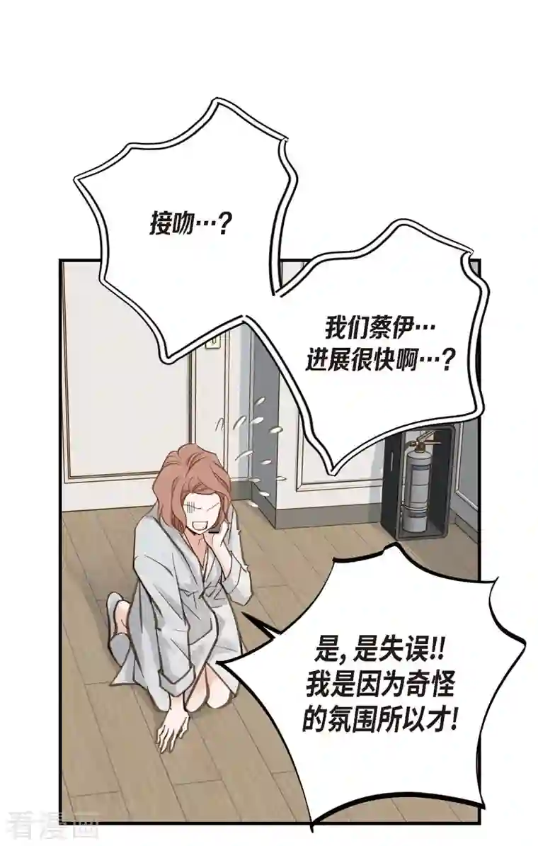 生存婚姻第22话 泳池浪漫