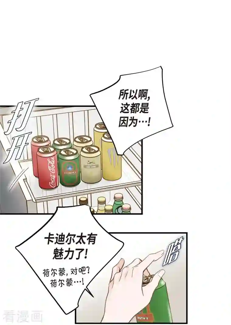 生存婚姻第22话 泳池浪漫