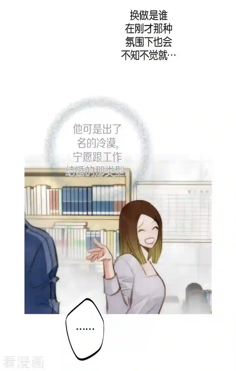 生存婚姻第22话 泳池浪漫