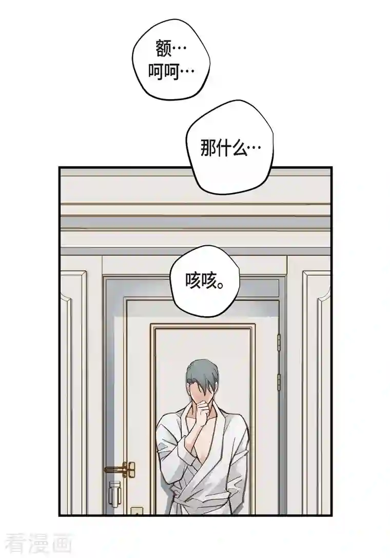 生存婚姻第22话 泳池浪漫