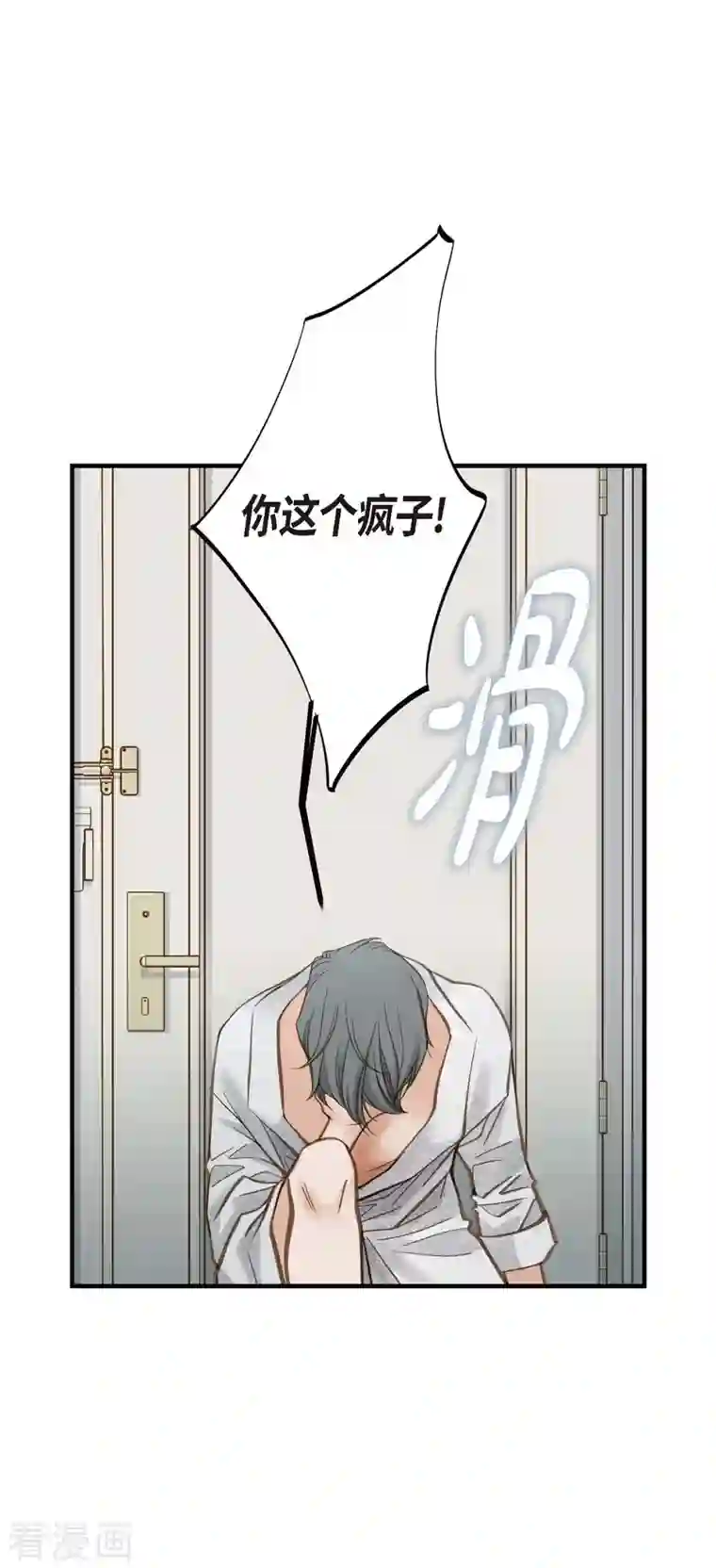 生存婚姻第22话 泳池浪漫