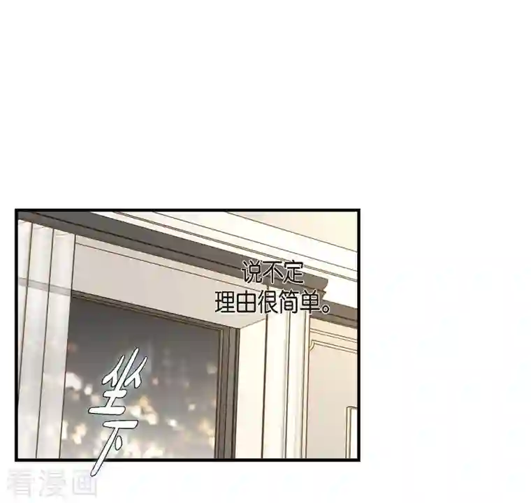 生存婚姻第22话 泳池浪漫