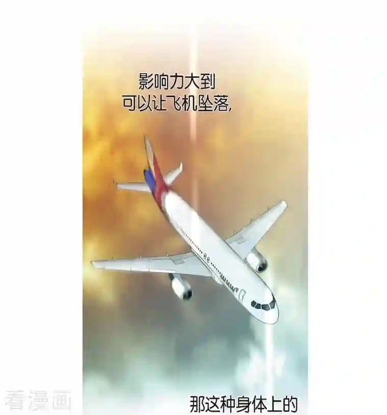 生存婚姻第22话 泳池浪漫