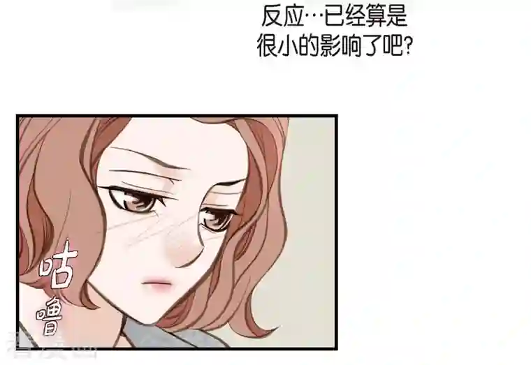 生存婚姻第22话 泳池浪漫