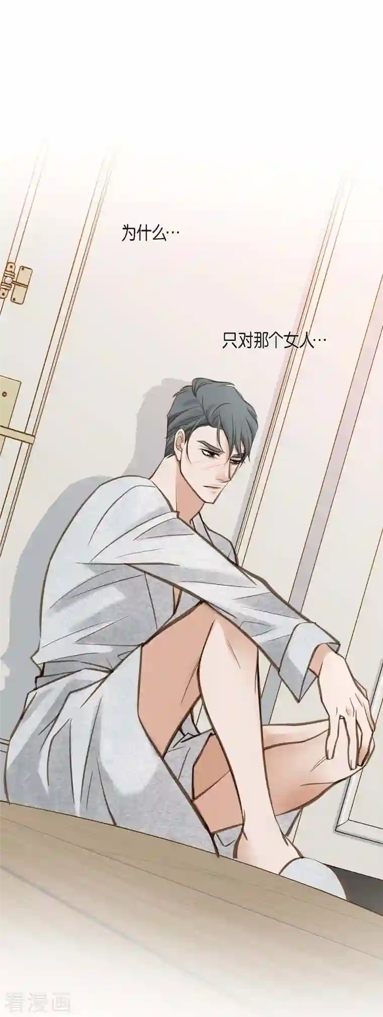 生存婚姻第22话 泳池浪漫