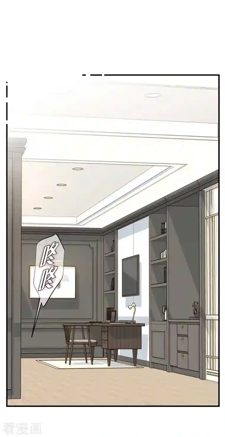 生存婚姻第22话 泳池浪漫