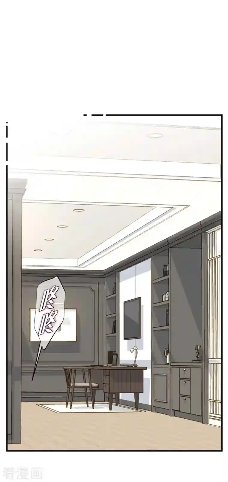 生存婚姻第23话 失误