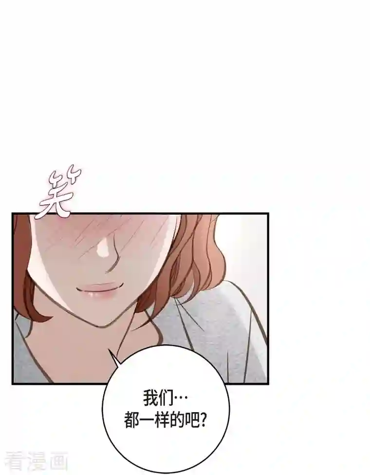 生存婚姻第23话 失误