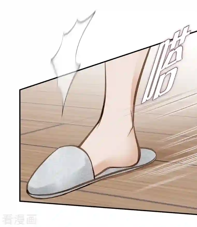 生存婚姻第23话 失误