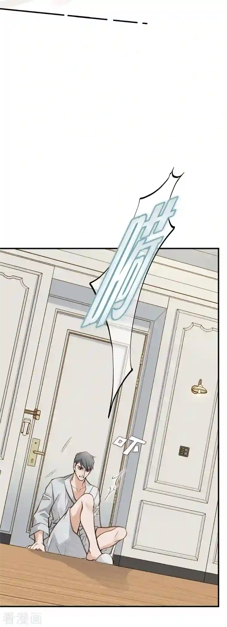 生存婚姻第23话 失误