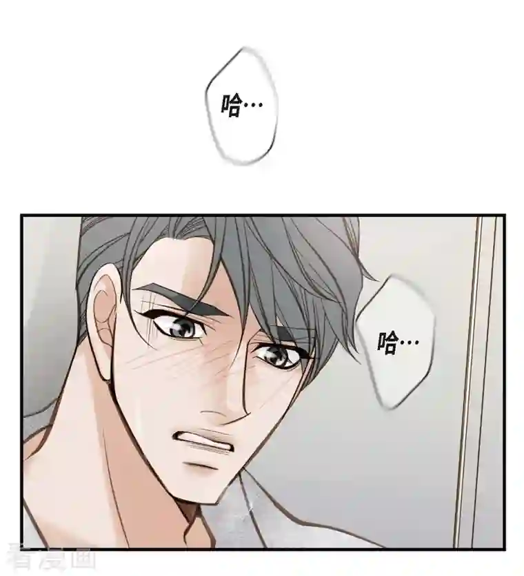 生存婚姻第23话 失误