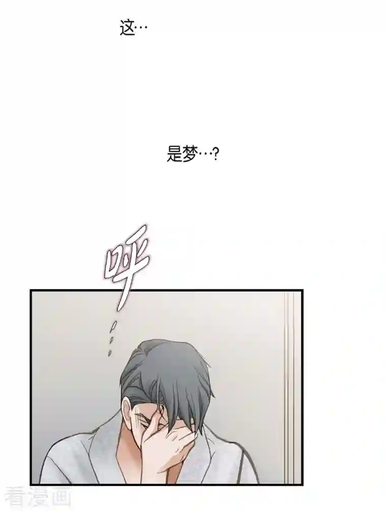 生存婚姻第23话 失误