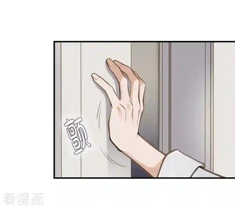 生存婚姻第23话 失误