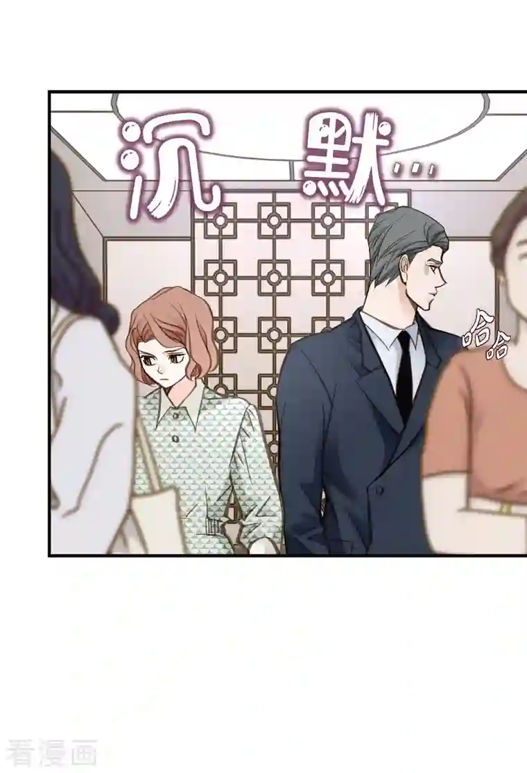 生存婚姻第23话 失误