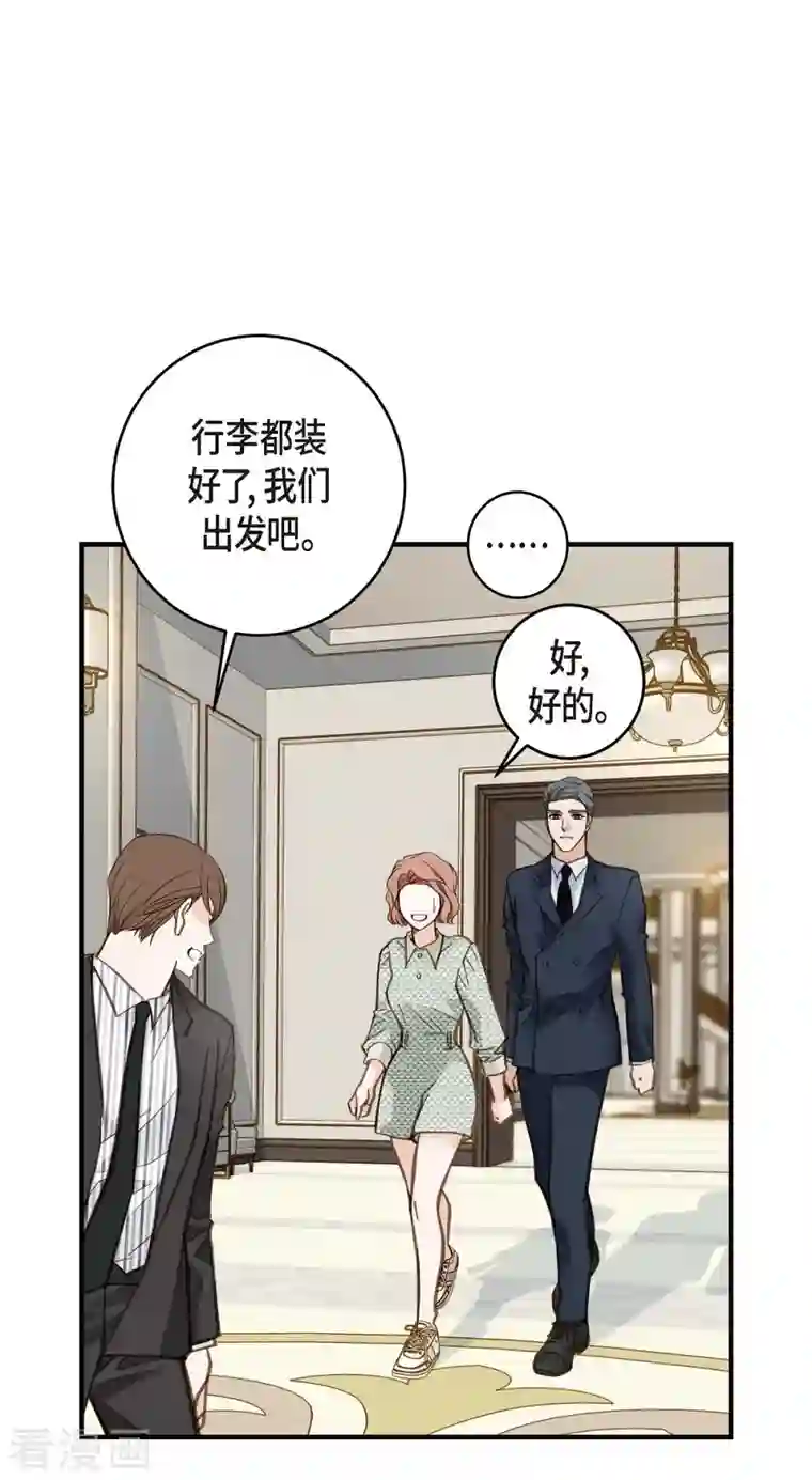 生存婚姻第23话 失误