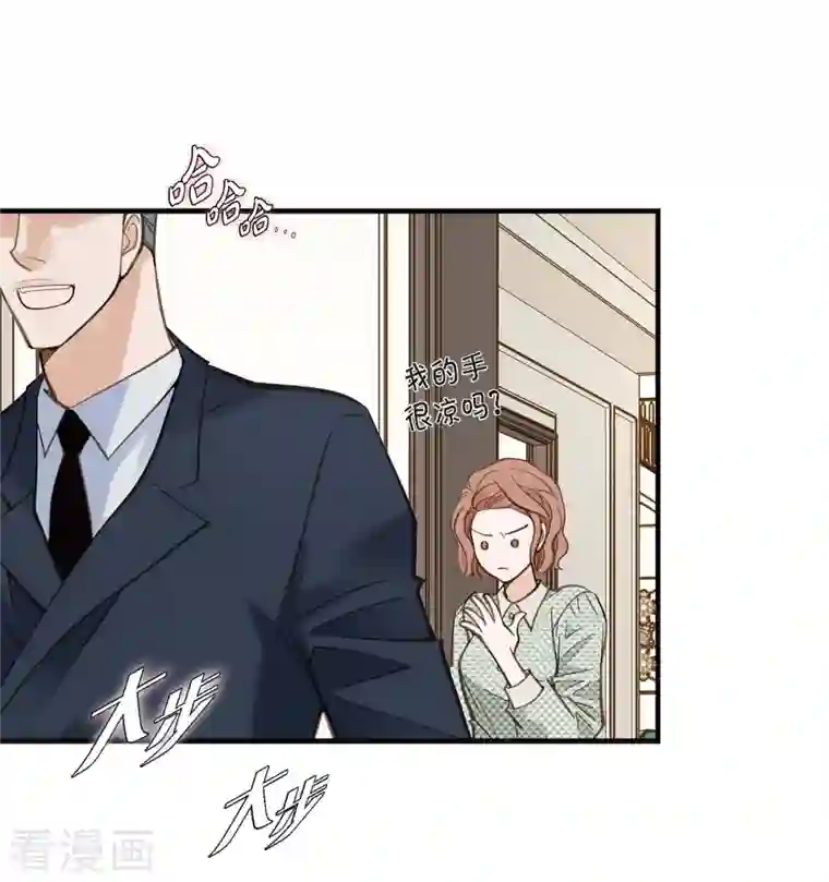 生存婚姻第23话 失误