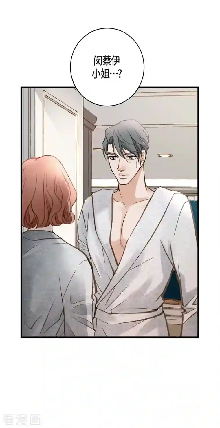 生存婚姻第23话 失误