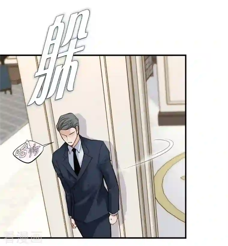 生存婚姻第23话 失误