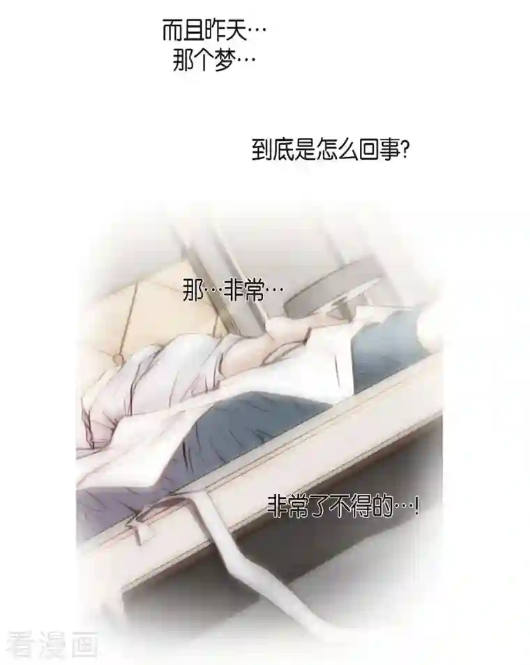 生存婚姻第23话 失误