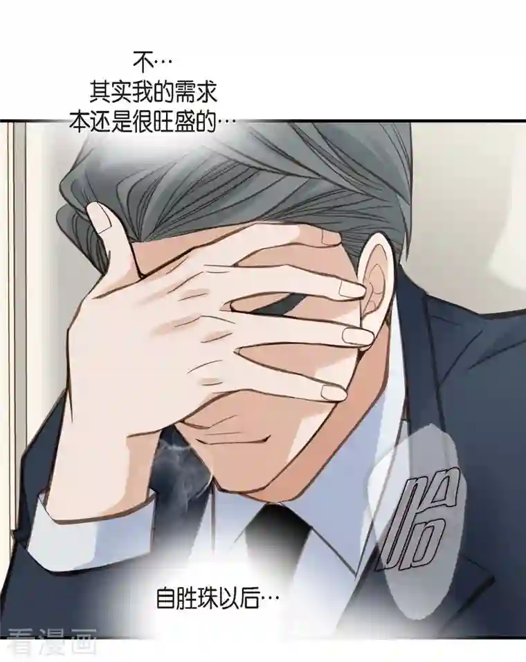 生存婚姻第23话 失误